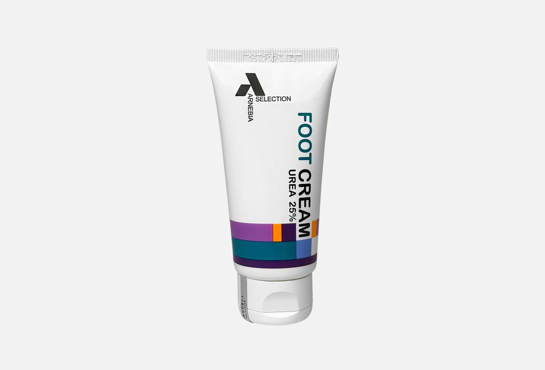 Крем для пяток ARNEBIA SELLECTION Urea 25% 50 мл
