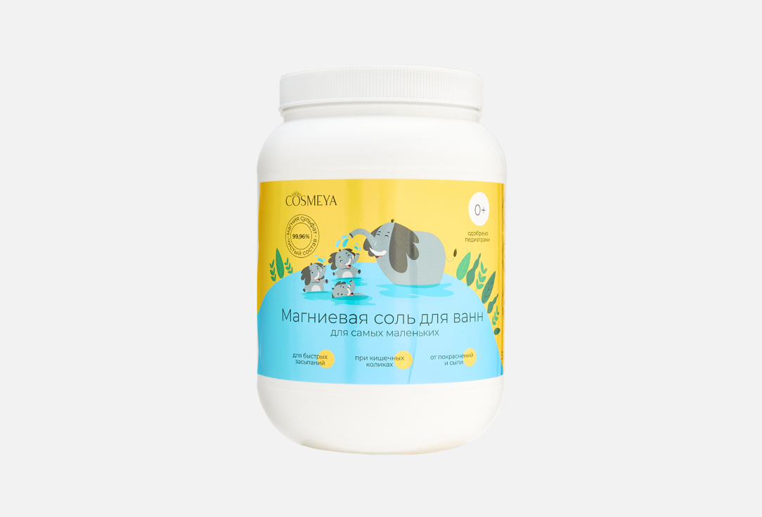 Изображение товара Соль для ванн 0+ COSMEYA магниевая