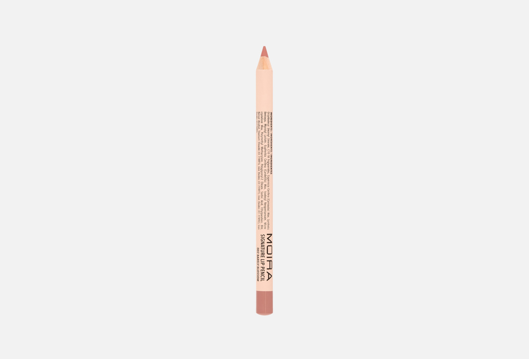 Signature Lip Pencil 11 г 1431₽