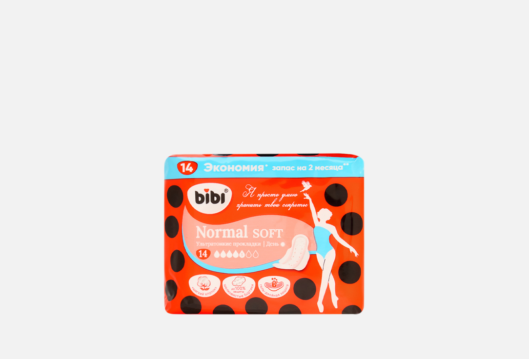 

Прокладки BIBI, Normal Soft ультратонкие 14 шт