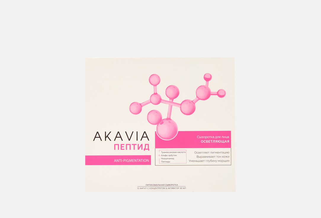 

Набор для лица AKAVIA, Peptide 13 шт