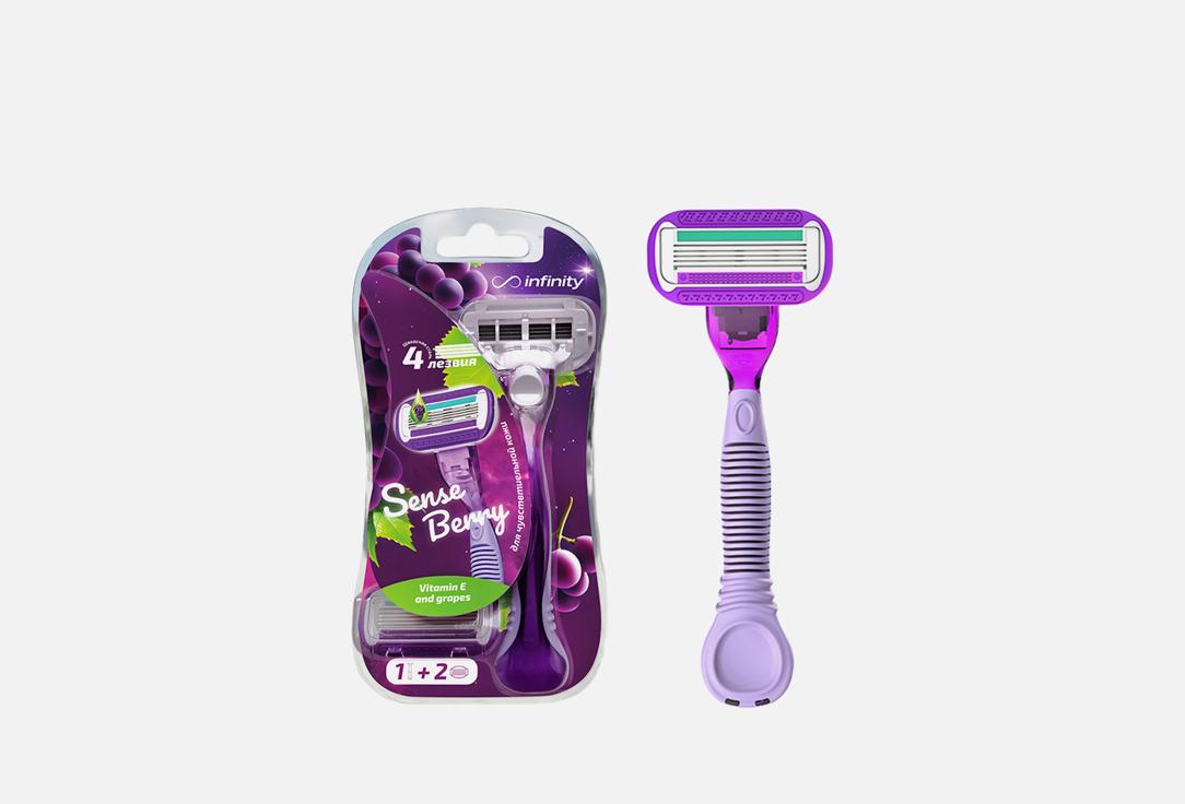 Изображение товара Женская бритва станок + 2 кассеты INFINITY sense berry