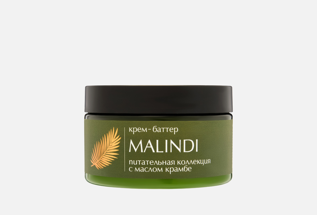 Изображение товара Питательный крем-баттер для тела ASANTE Крамбэ