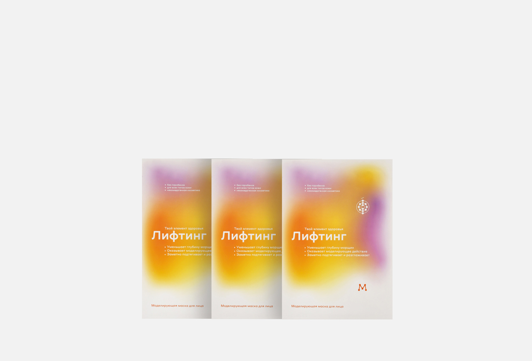 Изображение товара Набор тканевых масок для лица МАГЕРЯ КОСМЕТИК Лифтинг