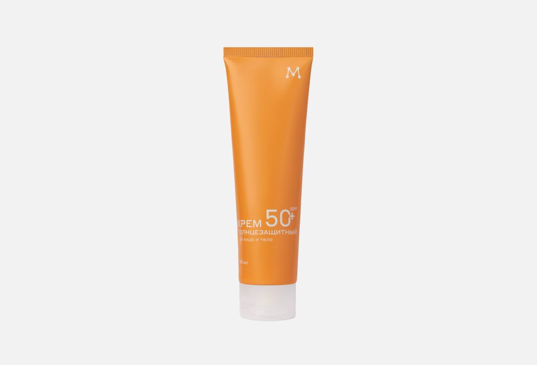 Солнцезащитный крем для лица и тела SPF 50+ МАГЕРЯ КОСМЕТИК Увлажняющий 100 мл