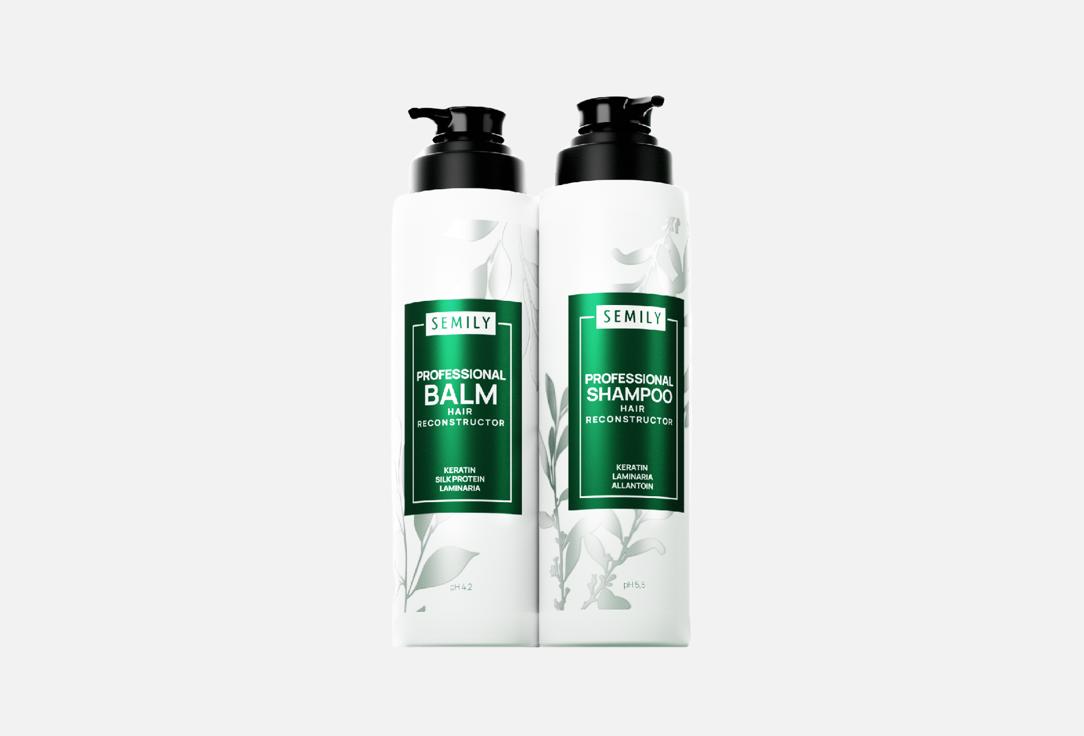 

Набор для волос SEMILY, Hair set keratin 2 шт