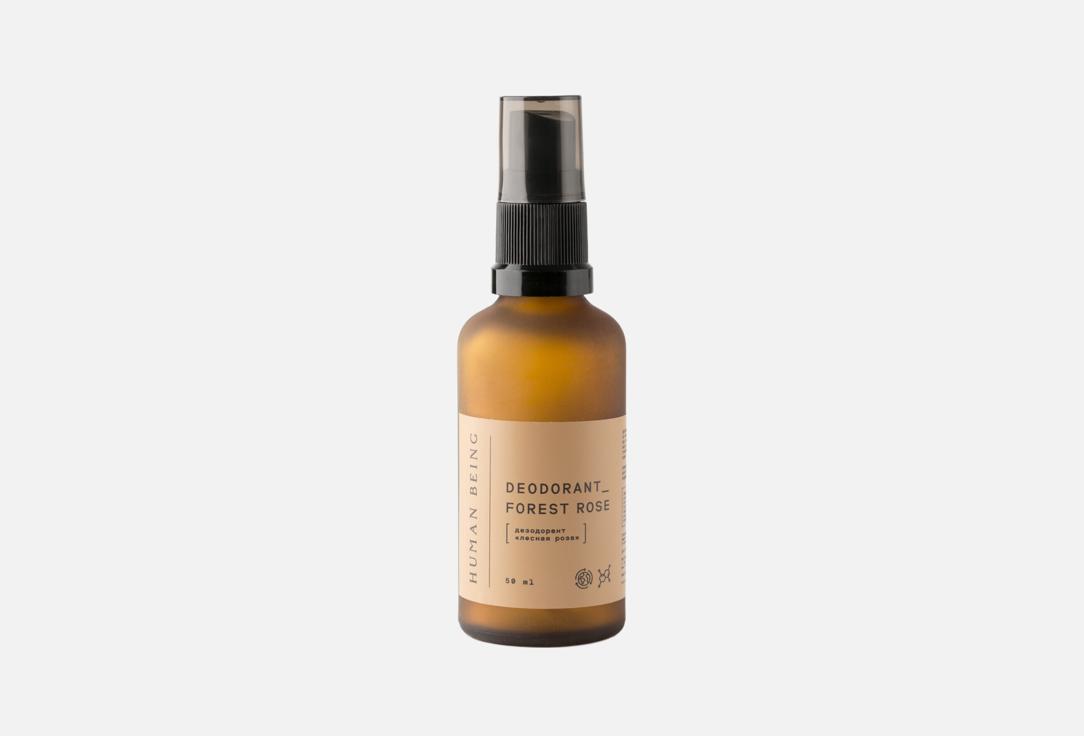 Дезодорант HUMAN BEING Forest Rose 50 мл