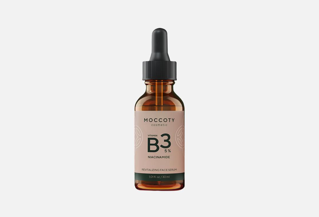 Сыворотка для лица MOCCOTY Niacinamide 5 % 30 мл