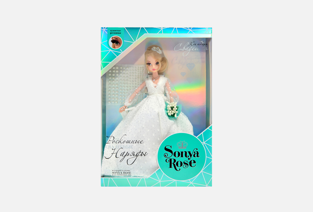 

Кукла SONYA ROSE, Белый, Белая лилия 1 шт