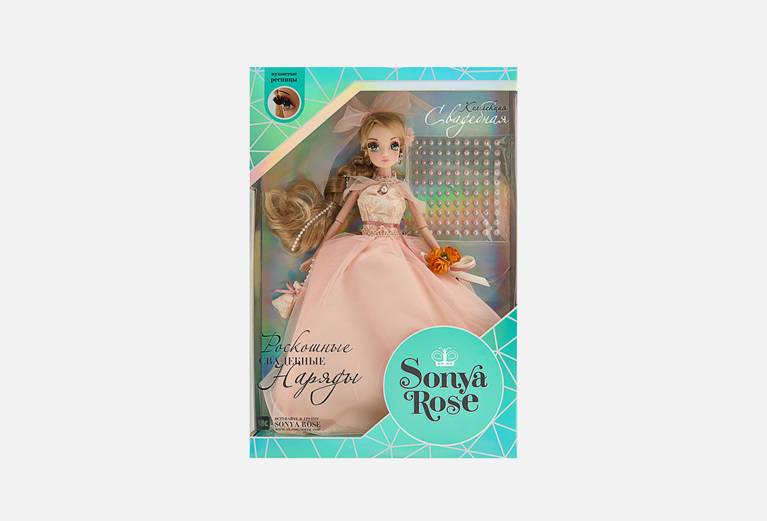 Изображение товара Кукла Sonya Rose Коралловый закат