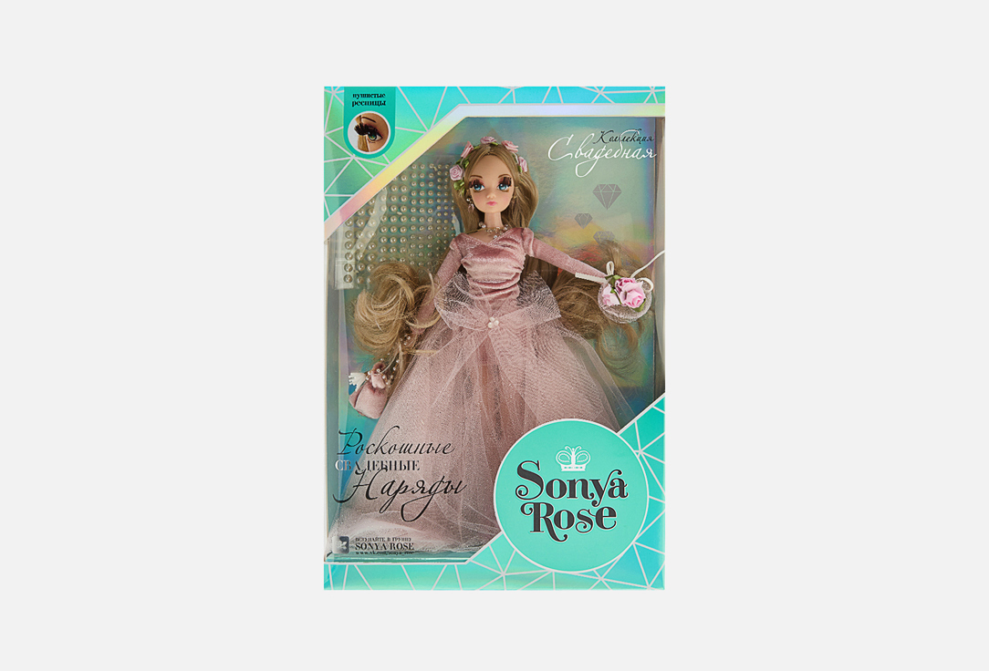 Изображение товара Кукла Sonya Rose Розовый бриллиант
