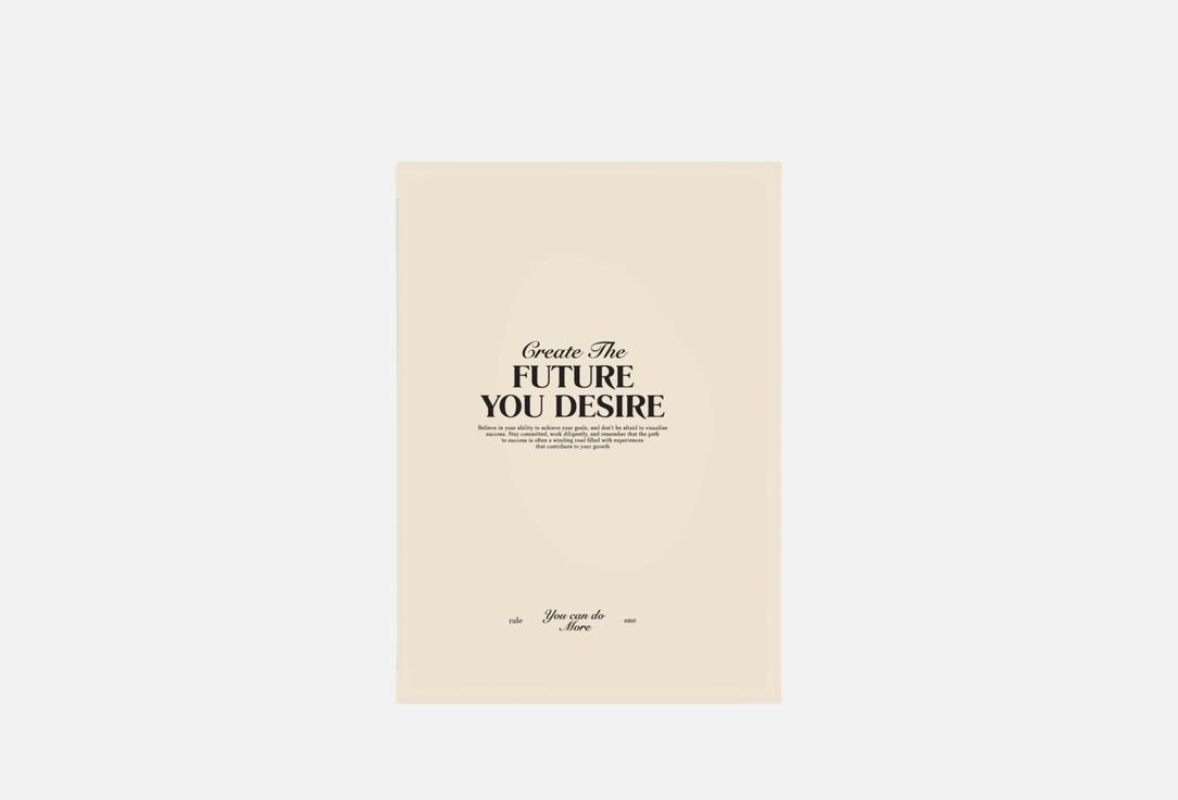 Планер-еженедельник IAMPLANNER Future you desire 1 шт
