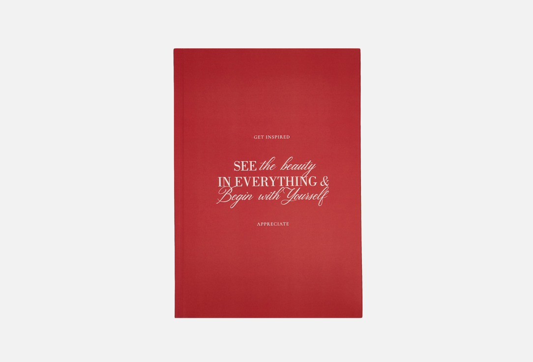 

Ежедневник IAMPLANNER, See the beauty 1 шт