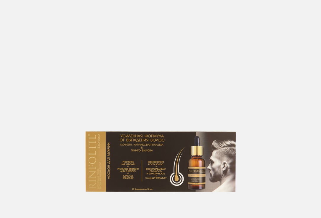 Изображение товара лосьон против выпадения и для роста волос RINFOLTIL anti-hair loss formula with caffeine