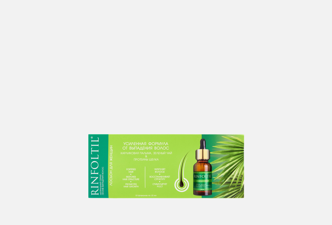 Natural growth activation for women 10 шт