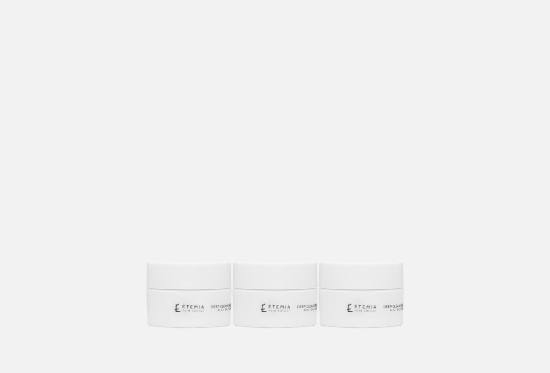 Набор масок для лица ETEMIA AHA + Salicylate 3 шт