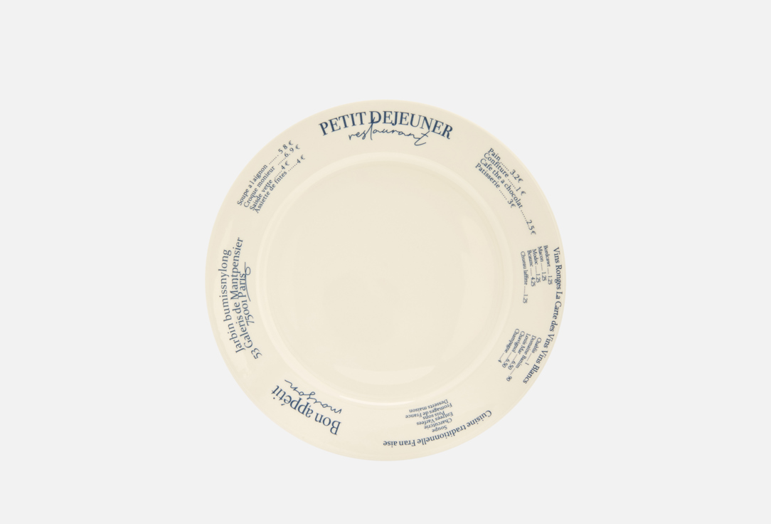 

Тарелка круглая ROOMI, Принт, Bon Appetit, принт, 21 см 21 см