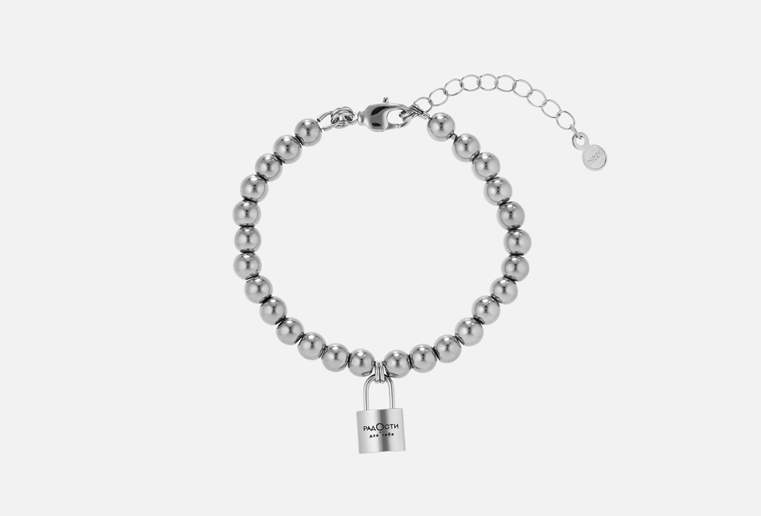 

Браслет РАДОСТИ ДЛЯ ТЕБЯ, LOCK 1 шт