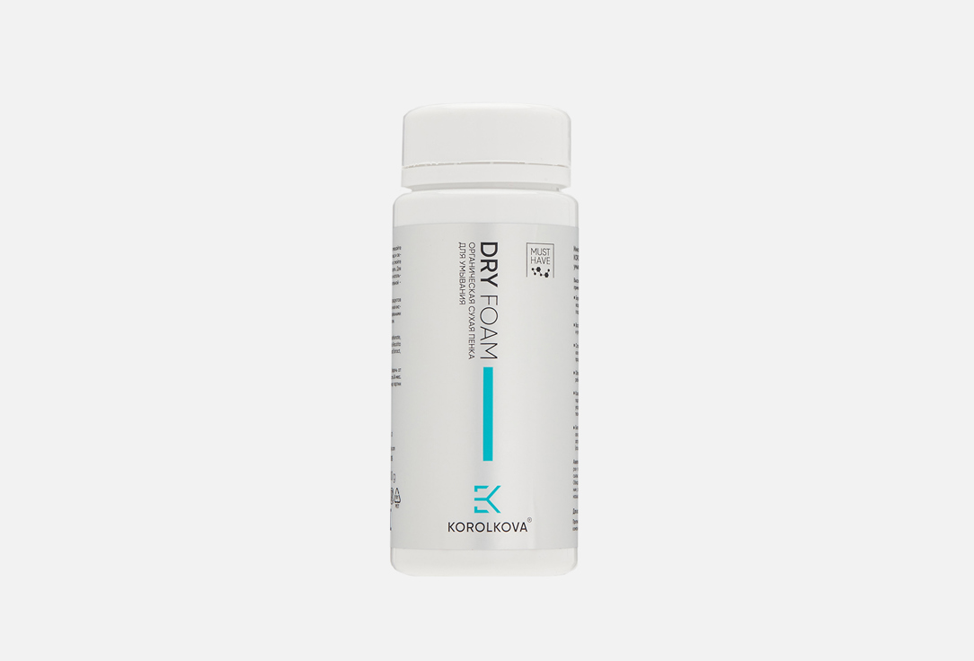 Пенка для лица KOROLKOVA Dry 90 г