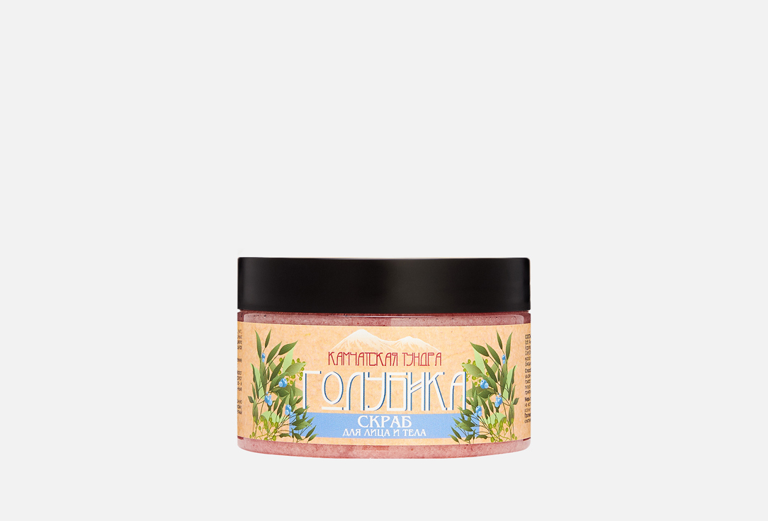 Изображение товара Скраб для лица и тела Создавая себя Камчатская тундра: голубика