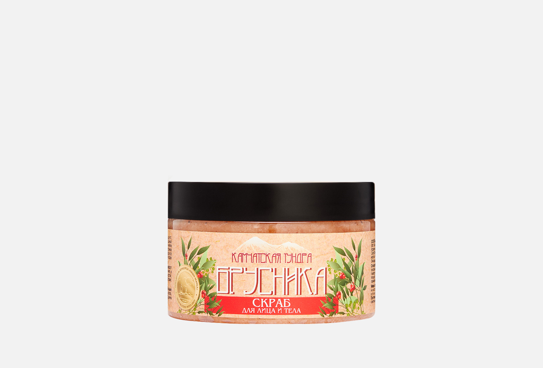 Изображение товара Скраб для лица и тела Создавая себя Камчатская тундра: брусника