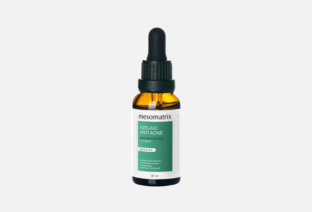 Azelaic anti acne multiacid 30 мл