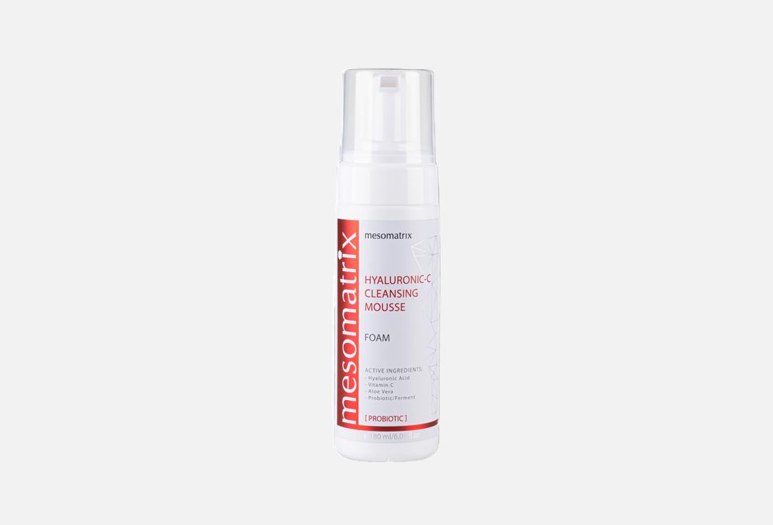Пенка для лица MESOMATRIX Hyaluronic-c cleansing mousse 180 мл