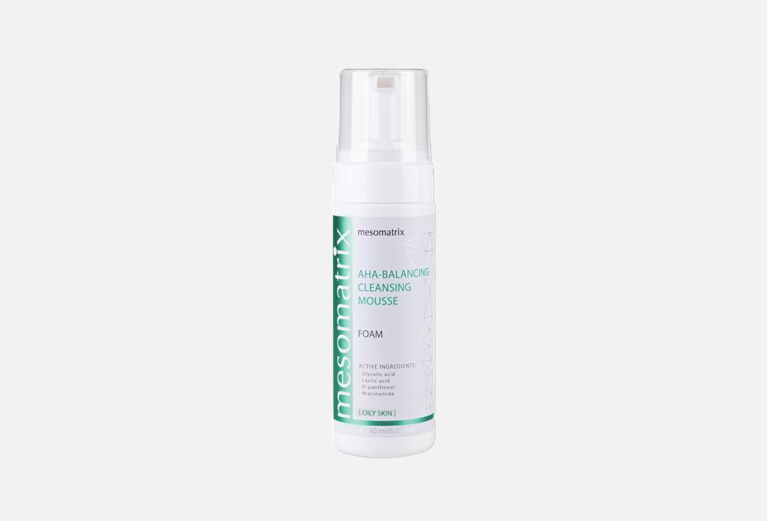 Пенка для лица MESOMATRIX Aha-balancing cleansing mousse 180 мл