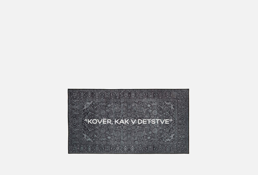 

Ковёр KOVЁR, Принт, Детство, серый 150х80 1 шт