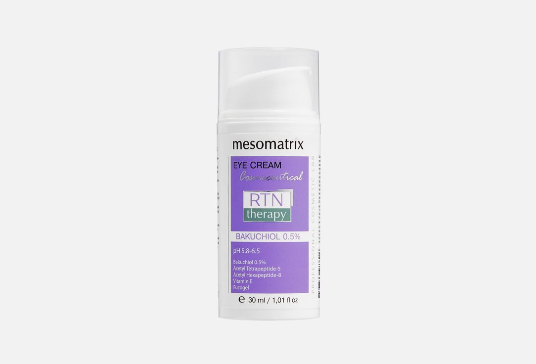 Rtn therapy bakuchiol 0.5 30 мл