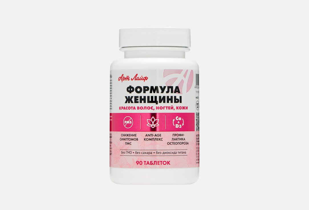 Изображение товара комплекс витаминов и минералов для женщин Арт лайф для красоту кожи, волос и ногтей в таблетках