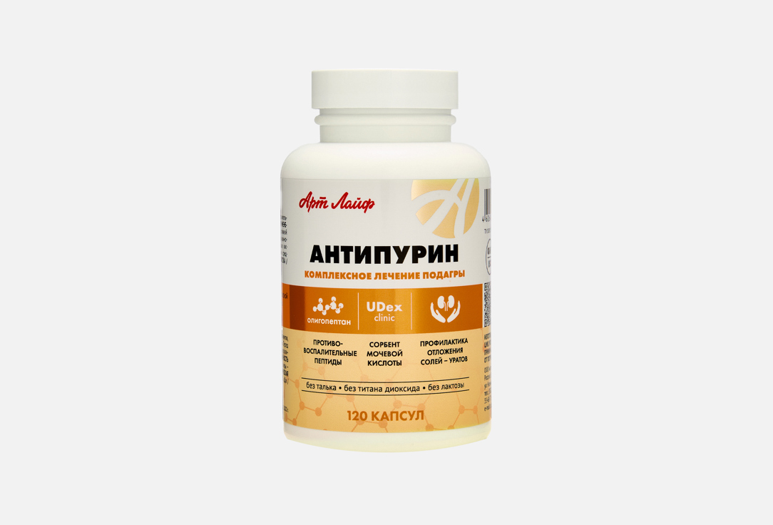Изображение товара БАД Арт лайф Антипурин для снижения мочевой кислоты и профилактики подагры капсулы
