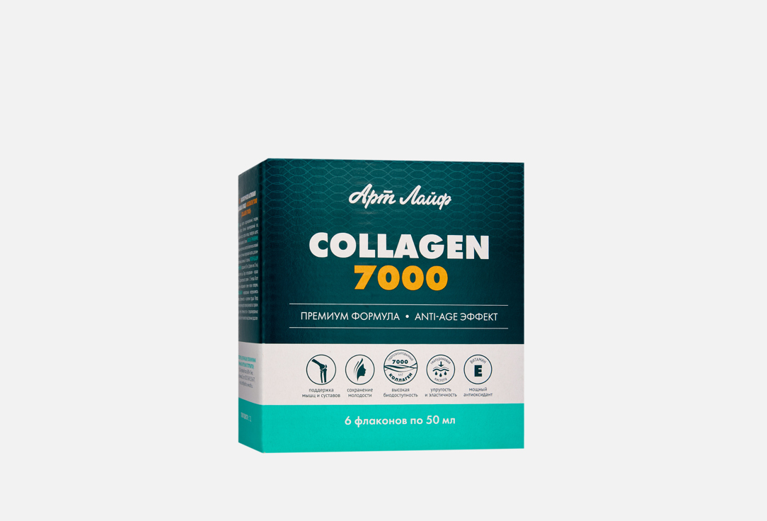 

коллаген АРТ ЛАЙФ, 7000 мг в шотах 6 шт