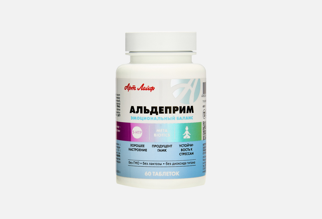 Изображение товара БАД для поддержки нервной системы Арт лайф Альдеприм в таблетках в таблетках