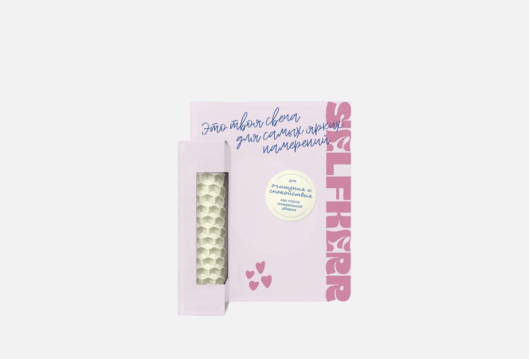 

Ароматическая свеча SELFKERR, Для очищения и спокойствия 20 г