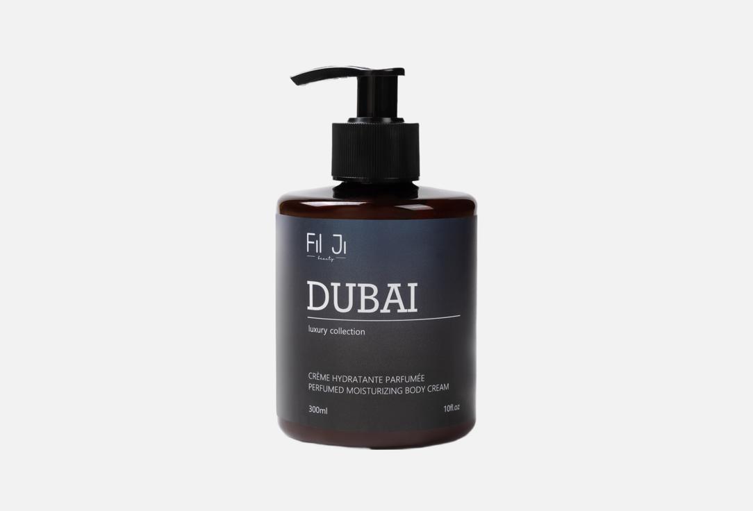 

Парфюмированный крем для тела и рук FIL JI, Dubai luxury collection 300 мл