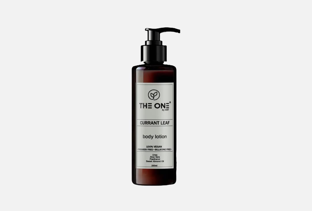 Изображение товара Лосьон для тела THE ONE by KNT Currant Leaf