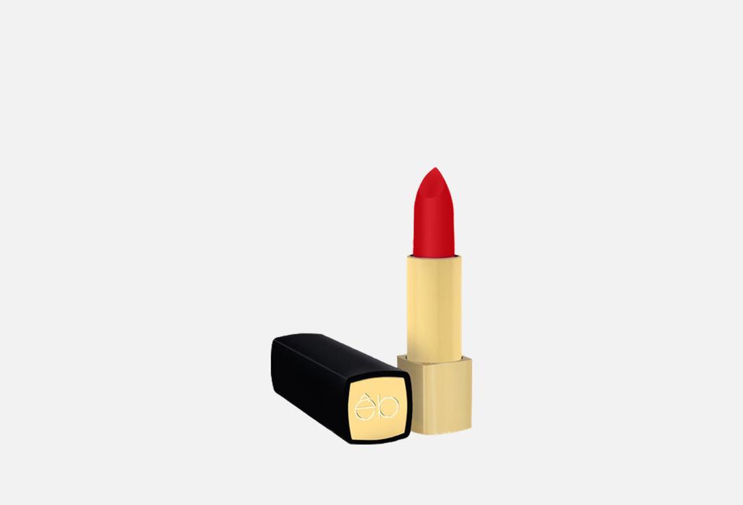 Color passion lipstick 45 мл 1968₽