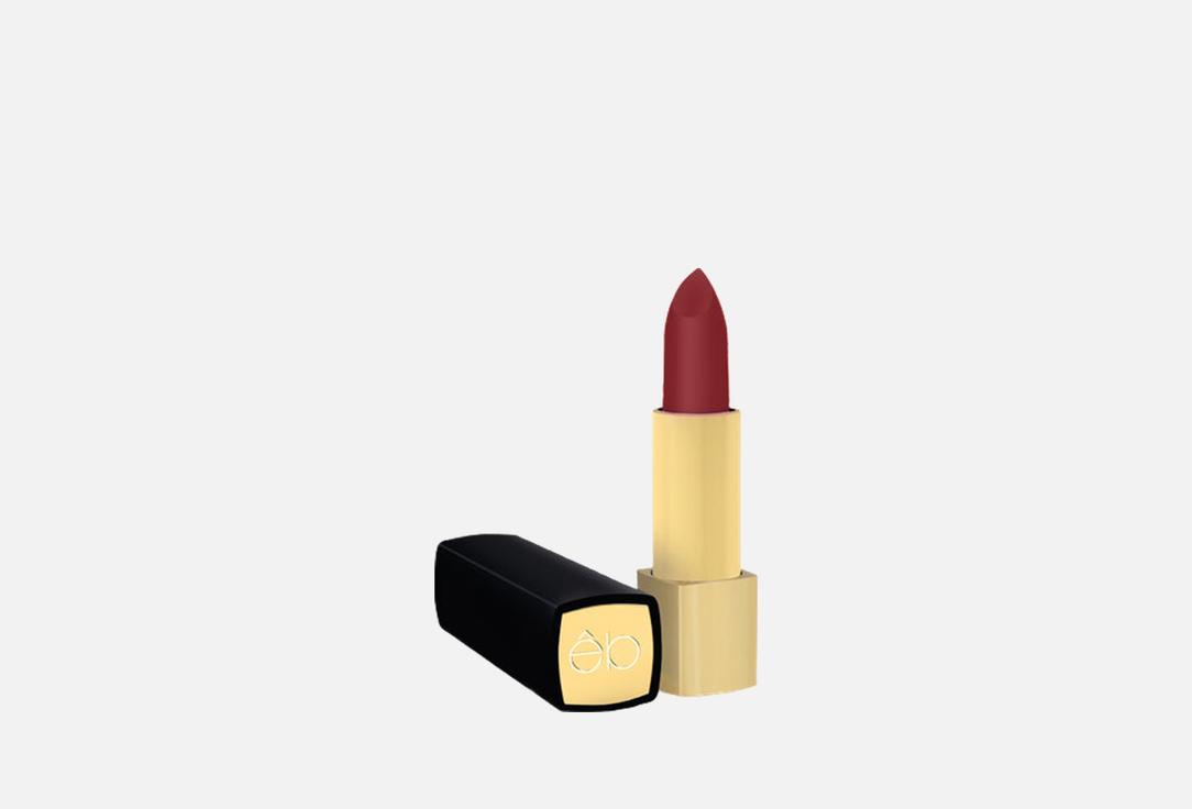 Color passion lipstick 45 мл 1968₽