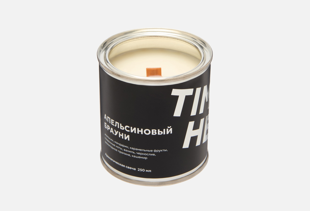 

Ароматическая свеча TIME HEAT, Апельсиновый брауни 250 мл