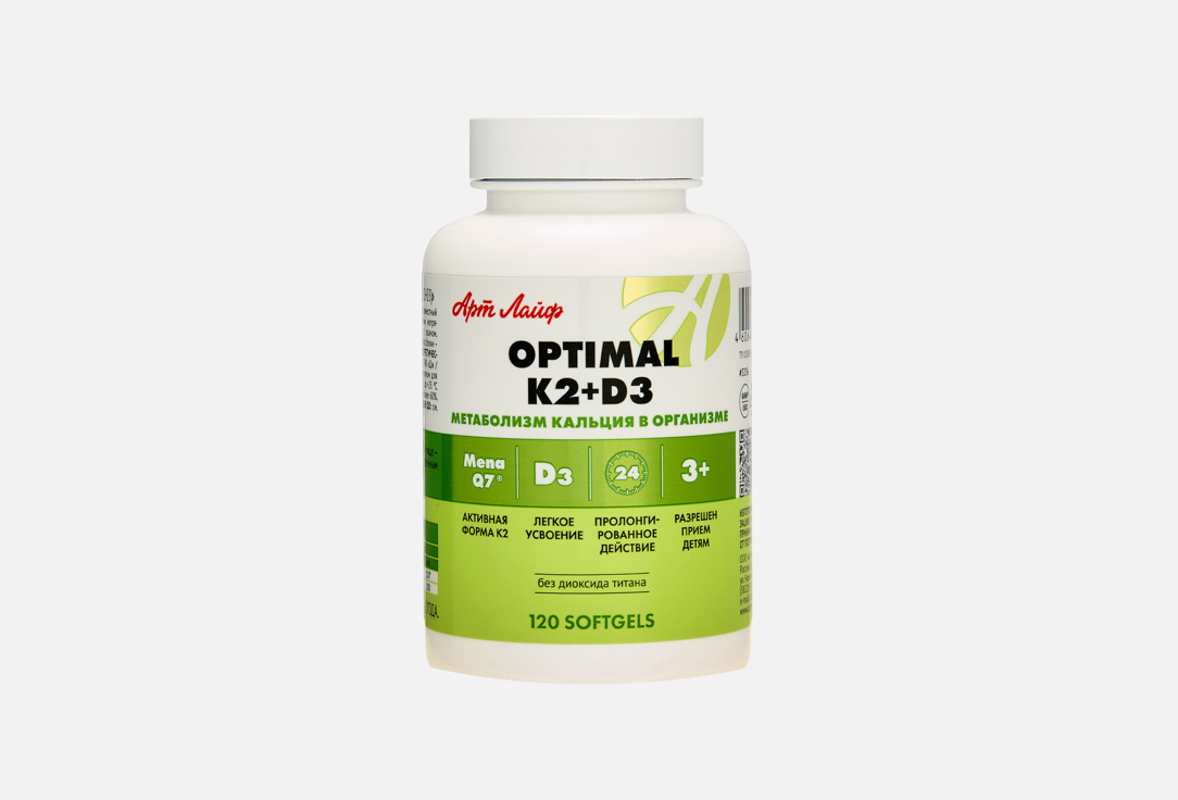 Изображение товара комплекс витаминов Арт лайф оптимал витамины K2 и D3 в капсулах