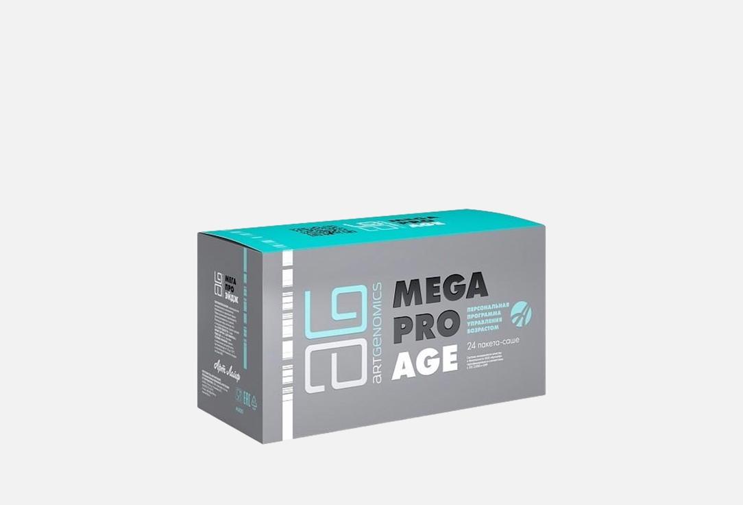 Изображение товара БАД для улучшения общего здоровья организма Арт лайф Программа мега про эйдж в саше