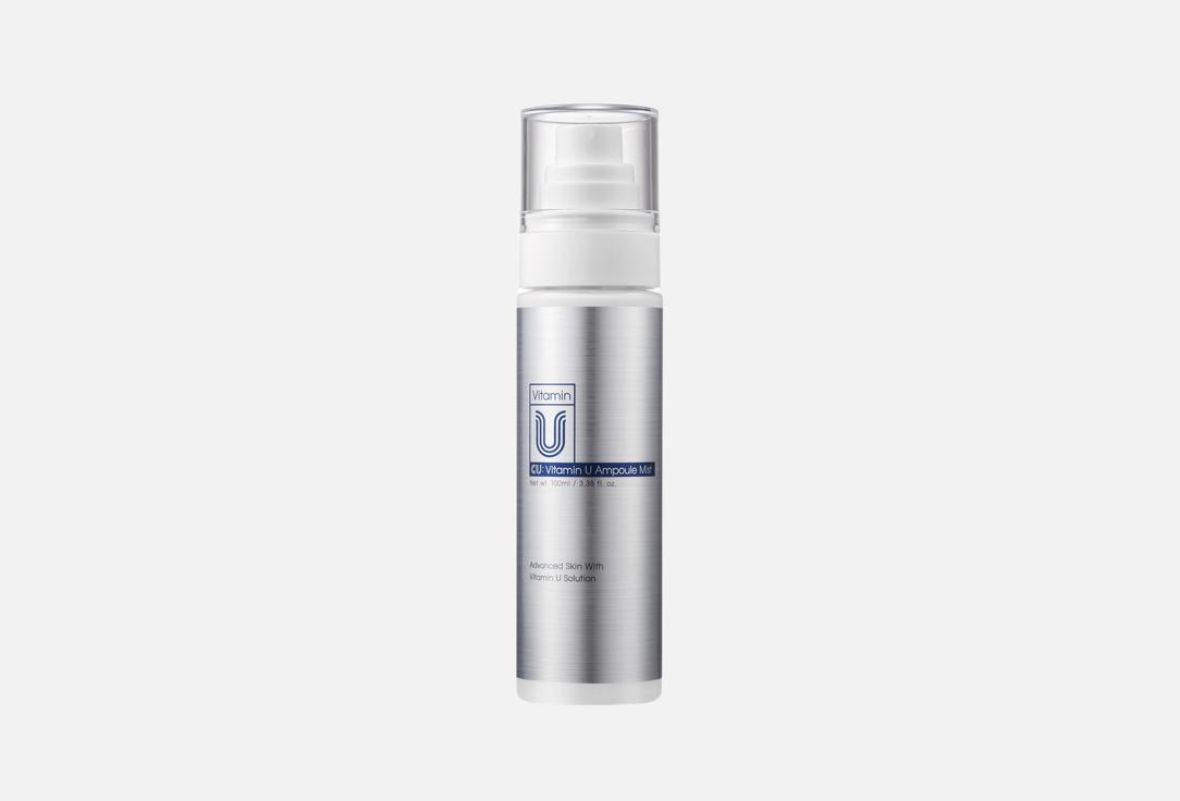Увлажняющий мист для лица VITAMIN U Ampoule Mist 100 мл