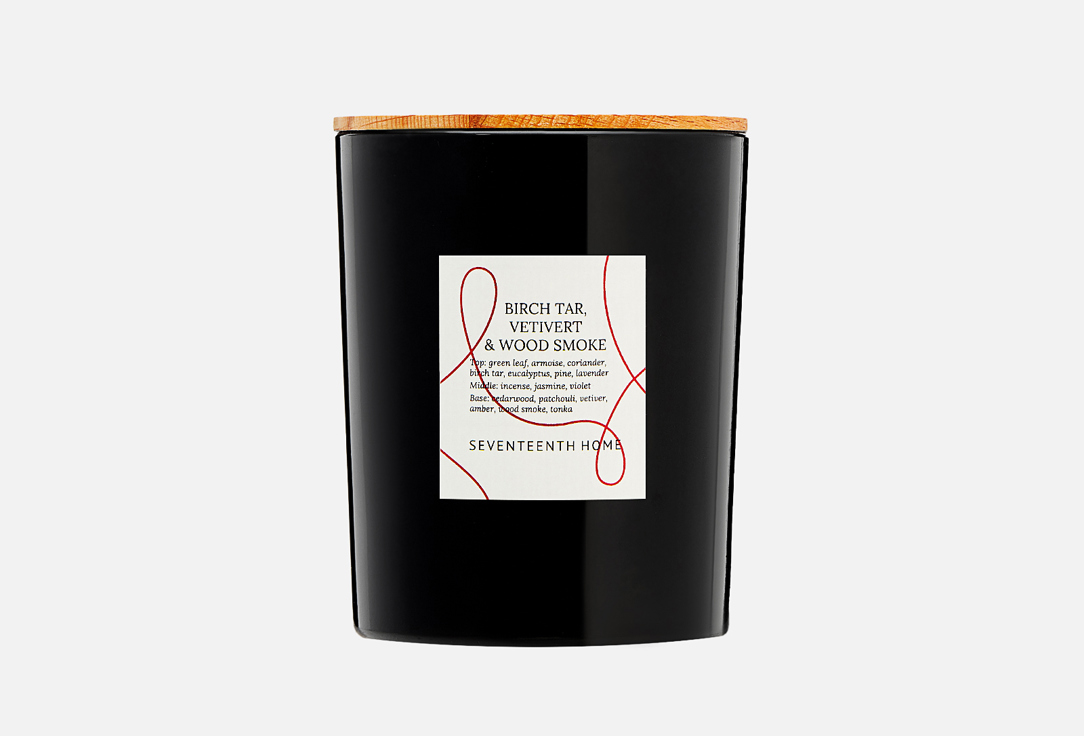 Ароматическая свеча SEVENTEENTH HOME Burch tar, vetivert & wood smoke 250 мл