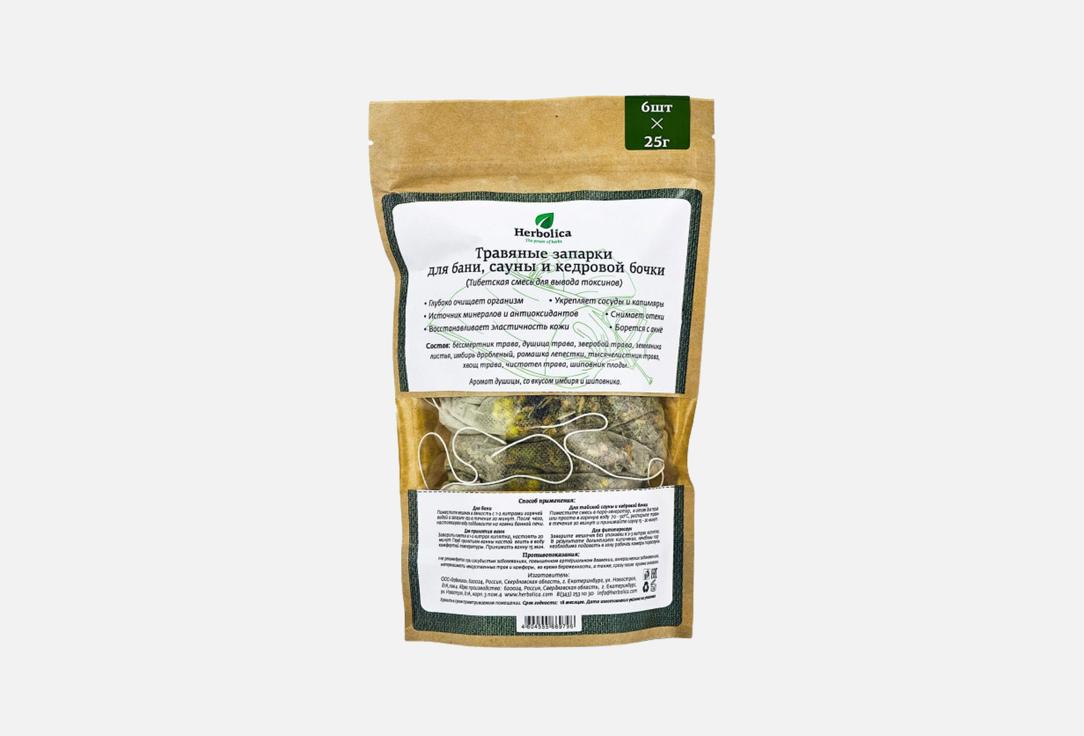 

Травяная запарка для бани, сауны и кедровой бочки HERBOLICA, Тибетская смесь для вывода токсинов 6 шт