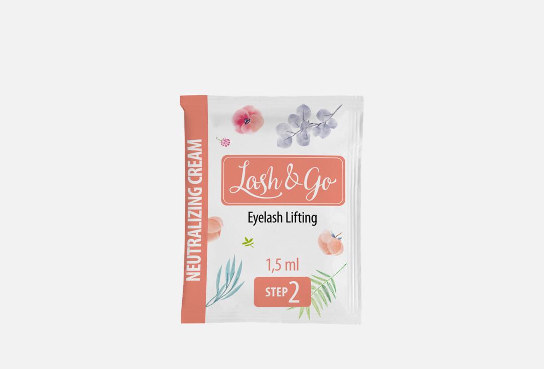 

Состав для ламинирования ресниц LASH&GO, №2 Neutralizing Cream 1.5 мл