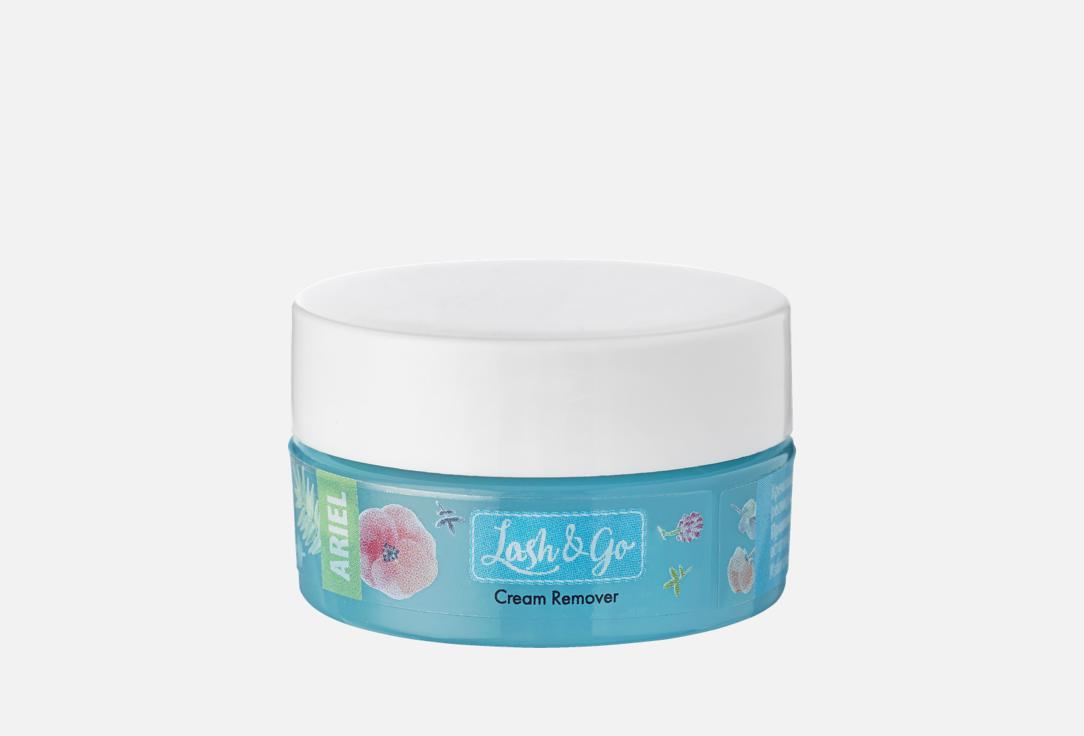 

Кремовый ремувер для ресниц LASH&GO, Ariel 15 г