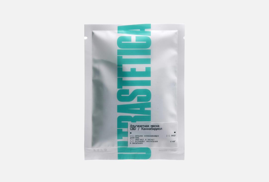 

Альгинатная маска для лица против акне ULTRASTETICA, CBD 40 г