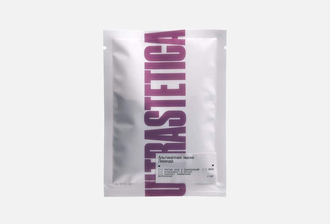 Изображение товара Успокаивающая альгинатная маска для лица ULTRASTETICA Lavender