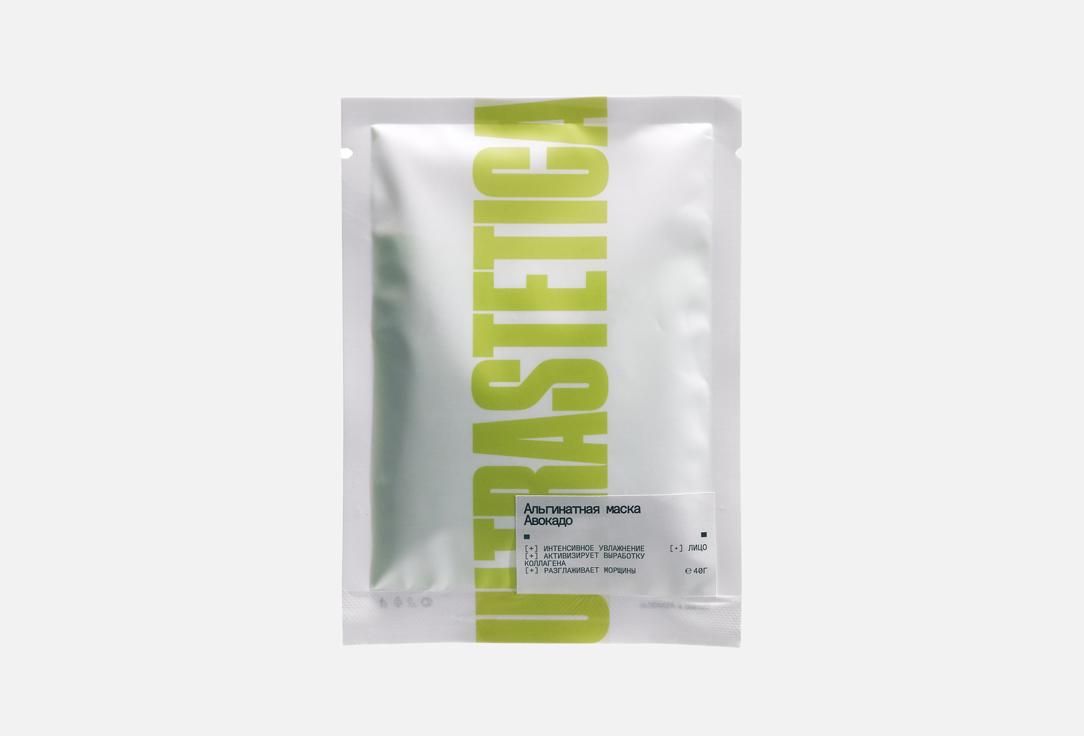 

Альгинатная маска для лица ULTRASTETICA, Avocado 40 г